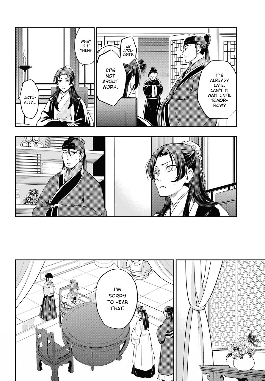 The Apothecary Diaries, Chapter 13 image 22